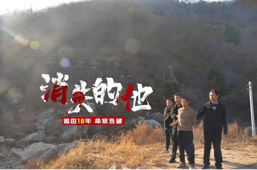 重检尸体确定尸源<strong></p>
<p>王莽币种类</strong>，山东警方破获18年前命案，一对男女被抓