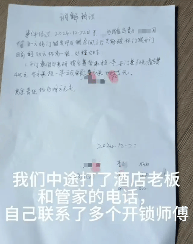云南3名女生因门锁损坏被困民宿<strong></p>
<p>王莽币种类</strong>，错过考研最后一科！最新回应