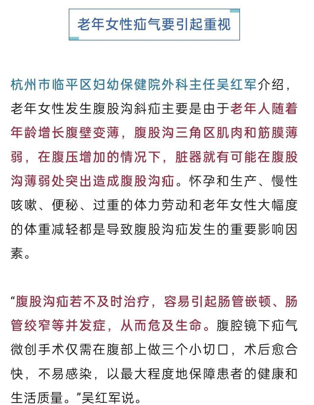 “我肚子里有个东西<strong></p>
<p>靠谱的币圈论坛</strong>，是活的！”浙江78岁奶奶一句话惊呆众人
