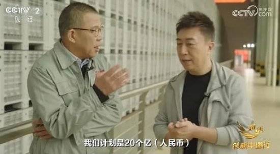2024年末央视再度专访钟睒睒<strong></p>
<p>靠谱的币圈论坛</strong>，背后有何深意？