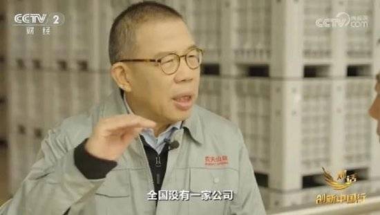 2024年末央视再度专访钟睒睒<strong></p>
<p>靠谱的币圈论坛</strong>，背后有何深意？