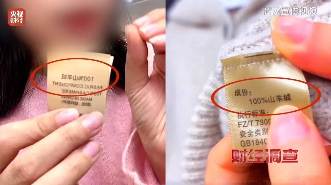 “宣称含70%羊绒<strong></p>
<p>代炒币</strong>，实际为零”！鄂尔多斯通报