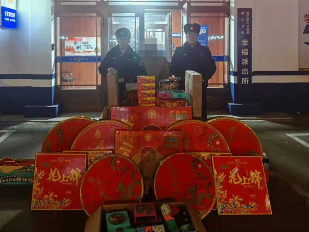 零容忍<strong></p>
<p>币圈好诗</strong>！哈尔滨王某、芦某、孙某、田某被处罚！