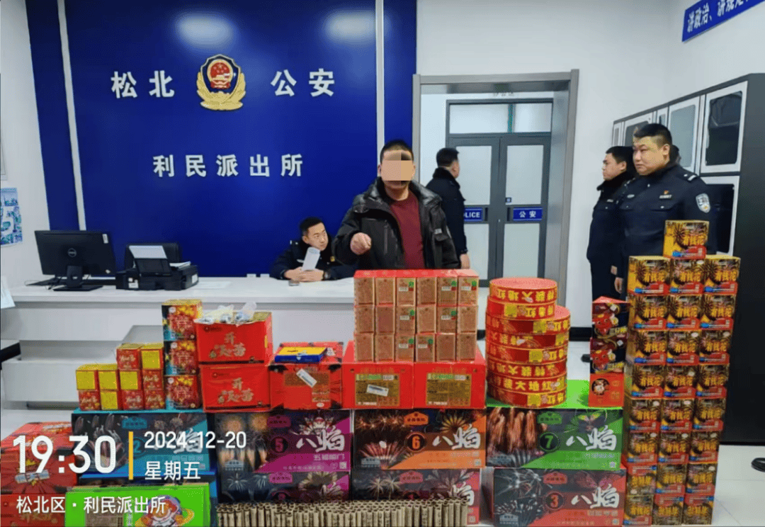 零容忍<strong></p>
<p>币圈好诗</strong>！哈尔滨王某、芦某、孙某、田某被处罚！