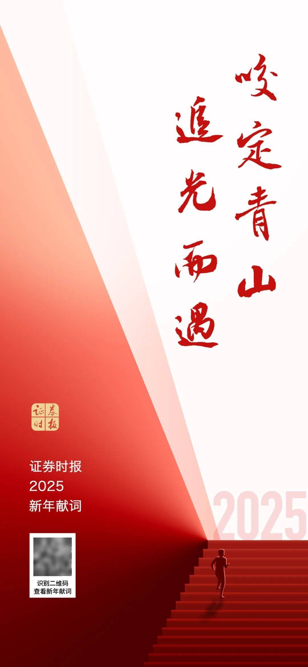 多重利好<strong></p>
<p>币圈好诗</strong>，正式落地！A股再迎增量资金