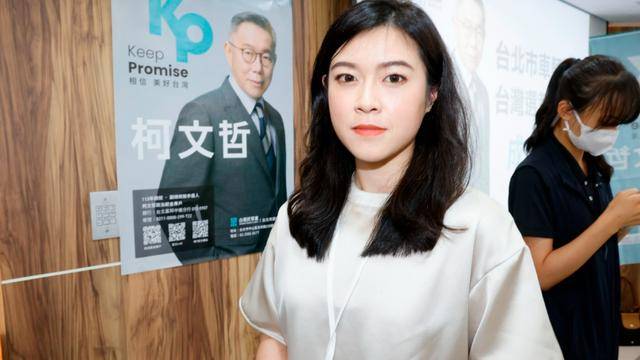 不舍柯文哲被关押暴瘦<strong></p>
<p>币圈好诗</strong>，民众党美女发言人叹：台湾变得多么可怕