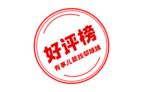 郑州一处2400多平方米绿化用地被改成充电站<strong></p>
<p>趣币钻石</strong>？