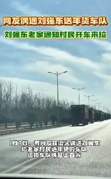 多位老师回应“刘强东发10万现金”<strong></p>
<p>瑞郎币交易</strong>，师生旧合照曝光