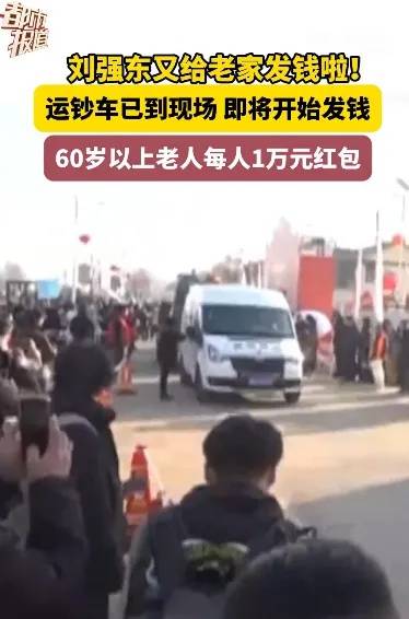 多位老师回应“刘强东发10万现金”<strong></p>
<p>瑞郎币交易</strong>，师生旧合照曝光