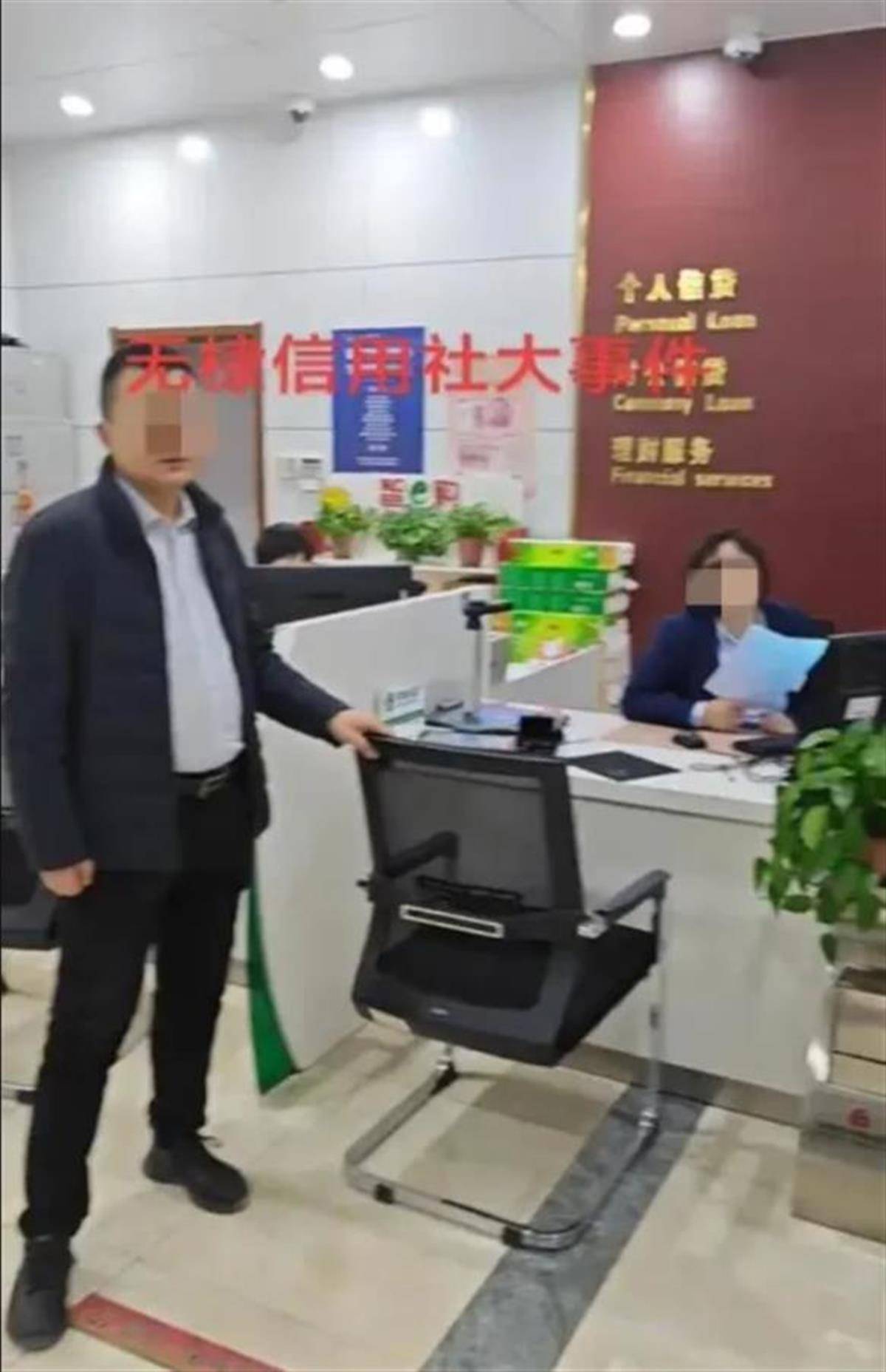 在银行取2.9万元遭排查来源用途<strong></p>
<p>瑞郎币交易</strong>，反诈如何“消除误解”也是一道课题