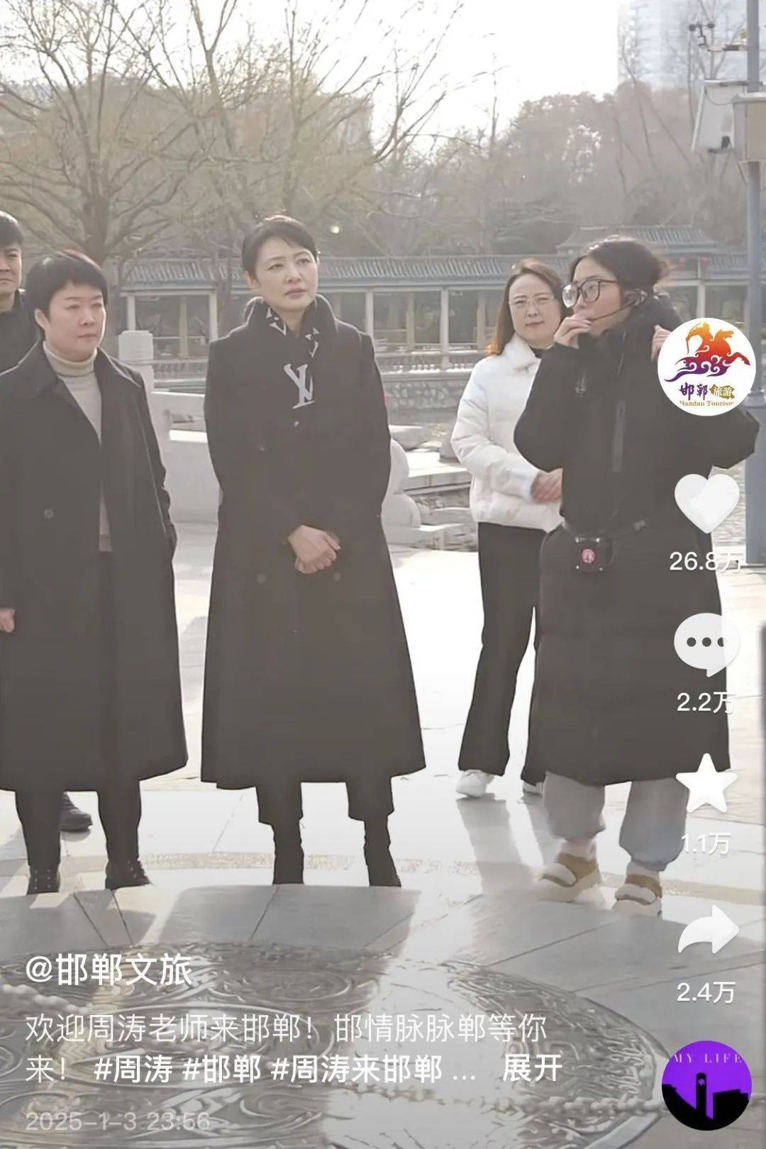 鸡窝头女士收拾漂亮上班了<strong></p>
<p>瑞郎币交易</strong>！精致一年潦草一天爆红