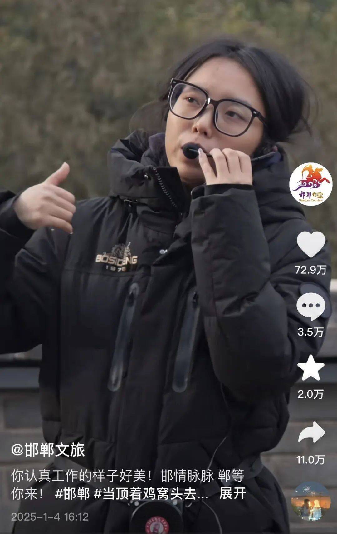 鸡窝头女士收拾漂亮上班了<strong></p>
<p>瑞郎币交易</strong>！精致一年潦草一天爆红