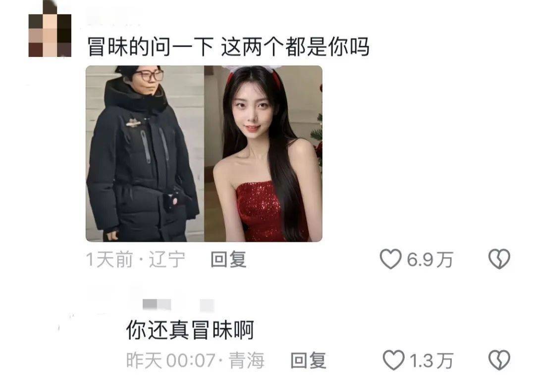 鸡窝头女士收拾漂亮上班了<strong></p>
<p>瑞郎币交易</strong>！精致一年潦草一天爆红