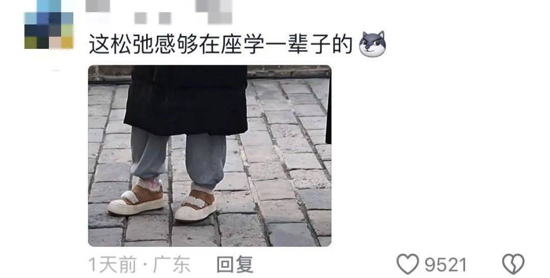 鸡窝头女士收拾漂亮上班了<strong></p>
<p>瑞郎币交易</strong>！精致一年潦草一天爆红