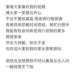 鸡窝头女士收拾漂亮上班了<strong></p>
<p>瑞郎币交易</strong>！精致一年潦草一天爆红