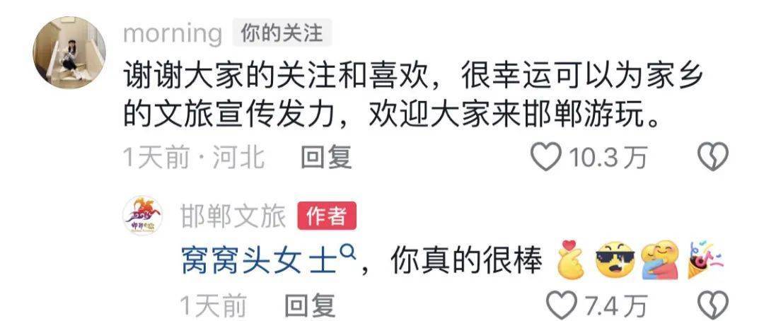 鸡窝头女士收拾漂亮上班了<strong></p>
<p>瑞郎币交易</strong>！精致一年潦草一天爆红