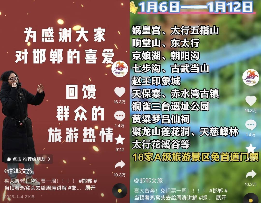 鸡窝头女士收拾漂亮上班了<strong></p>
<p>瑞郎币交易</strong>！精致一年潦草一天爆红