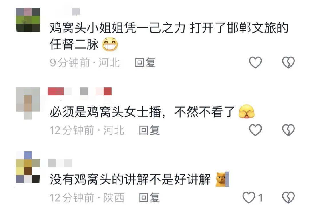 鸡窝头女士收拾漂亮上班了<strong></p>
<p>瑞郎币交易</strong>！精致一年潦草一天爆红