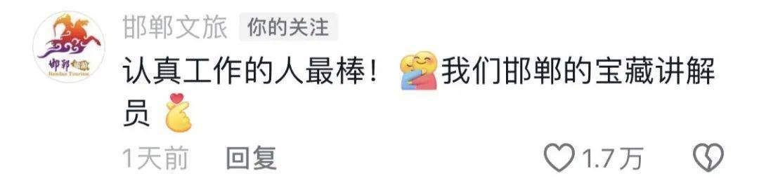 鸡窝头女士收拾漂亮上班了<strong></p>
<p>瑞郎币交易</strong>！精致一年潦草一天爆红