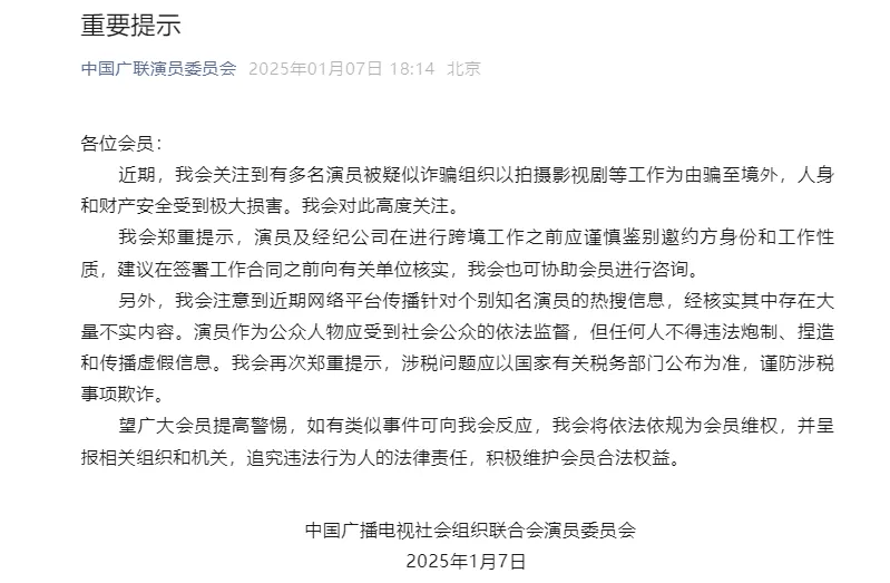 演员王星已被接到泰国<strong></p>
<p>瑞郎币交易</strong>，画面曝光！另一位23岁小伙也失联，家人被威胁