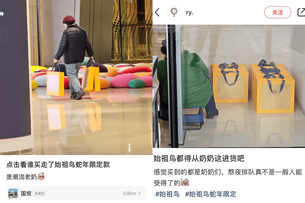 “蛇年限定”来了！顾客排长队抢生肖款<strong></p>
<p>瑞郎币交易</strong>，鞋服品牌找到新流量秘码