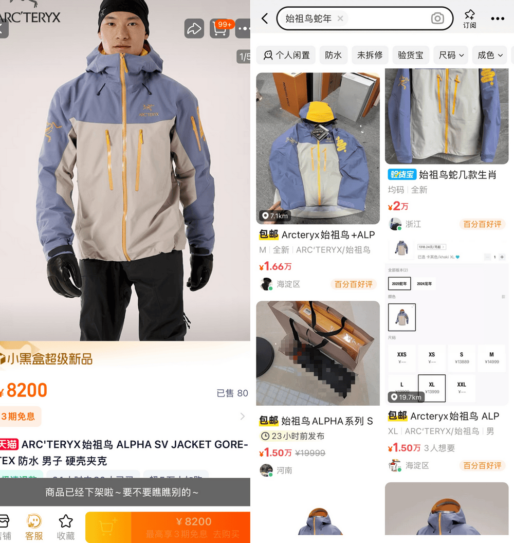 “蛇年限定”来了！顾客排长队抢生肖款<strong></p>
<p>瑞郎币交易</strong>，鞋服品牌找到新流量秘码