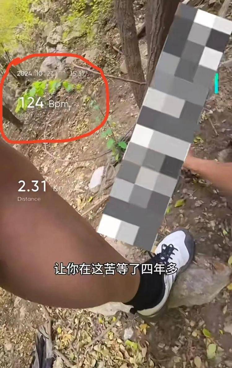 曾两度发现遗体的博主“猛蛇过江”<strong></p>
<p>瑞郎币交易</strong>，在太原一水库疑又发现人类遗骸？当地回应