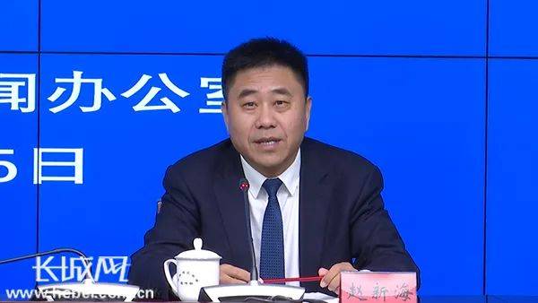 赵新海<strong></p>
<p>瑞郎币交易</strong>，任河北省副省长