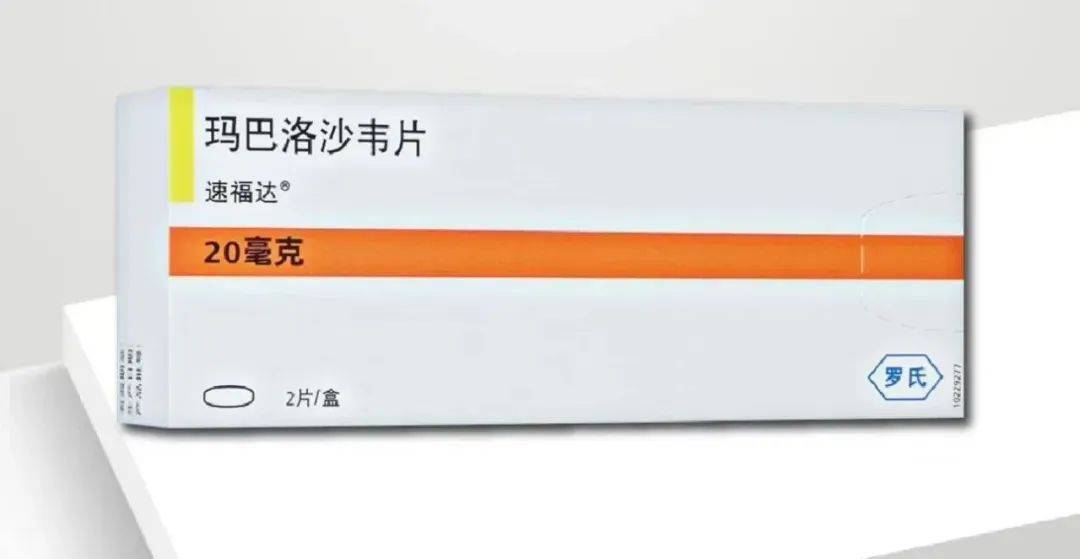 卖爆了！新一代抗流感药有药店卖300元一盒<strong></p>
<p>瑞郎币交易</strong>，厂家：出厂价按国家医保谈判价格执行，没调整过！多地发文规范价格→