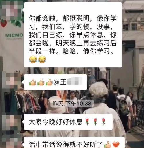 网友热议<strong></p>
<p>瑞郎币交易</strong>！女员工拒绝下班后排练年会节目遭辞退？如此办年会已然变味