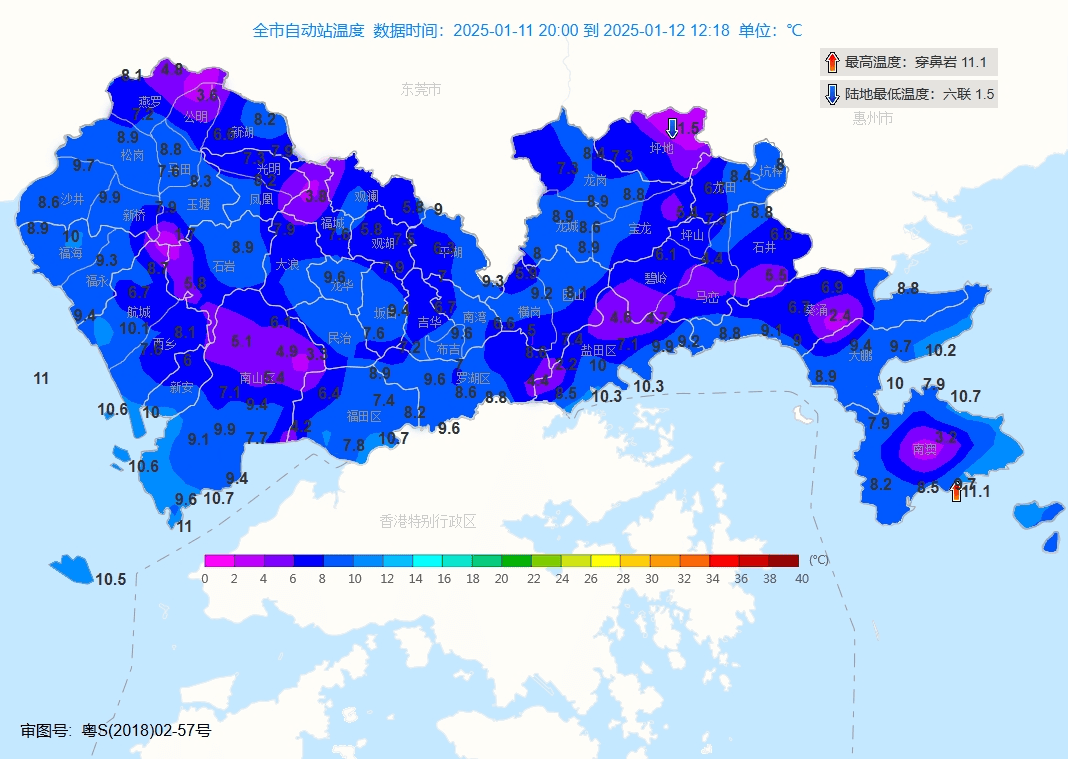 跌至7℃！深圳或迎3次冷空气<strong></p>
<p>缅币兑换</strong>，伴有降水+大风！时间就在……