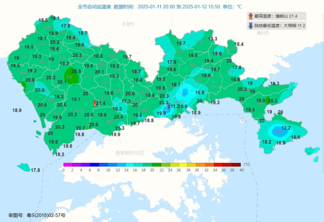 跌至7℃！深圳或迎3次冷空气<strong></p>
<p>缅币兑换</strong>，伴有降水+大风！时间就在……