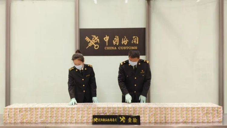 593盒<strong></p>
<p>缅币兑换</strong>，共计5930张！沈阳桃仙机场海关查获一批游戏卡牌