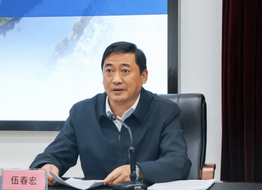 担任5个职务的伍春宏<strong></p>
<p>缅币兑换</strong>，已任安徽黄山市人大常委会党组书记