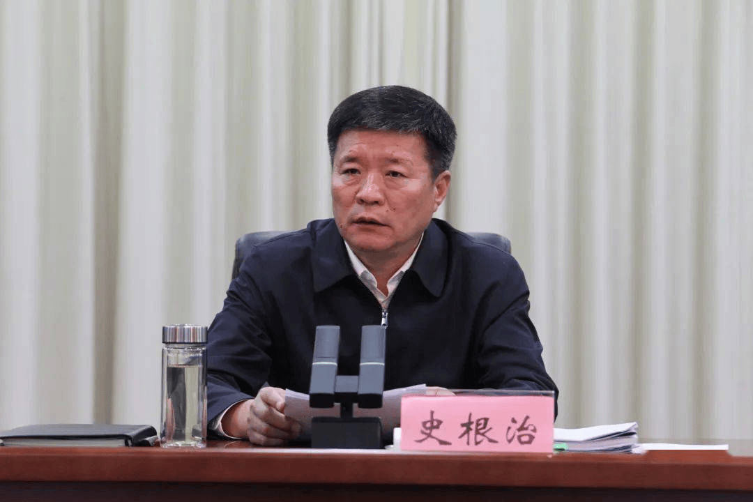 市委书记史根治<strong></p>
<p>缅币兑换</strong>，任上被查