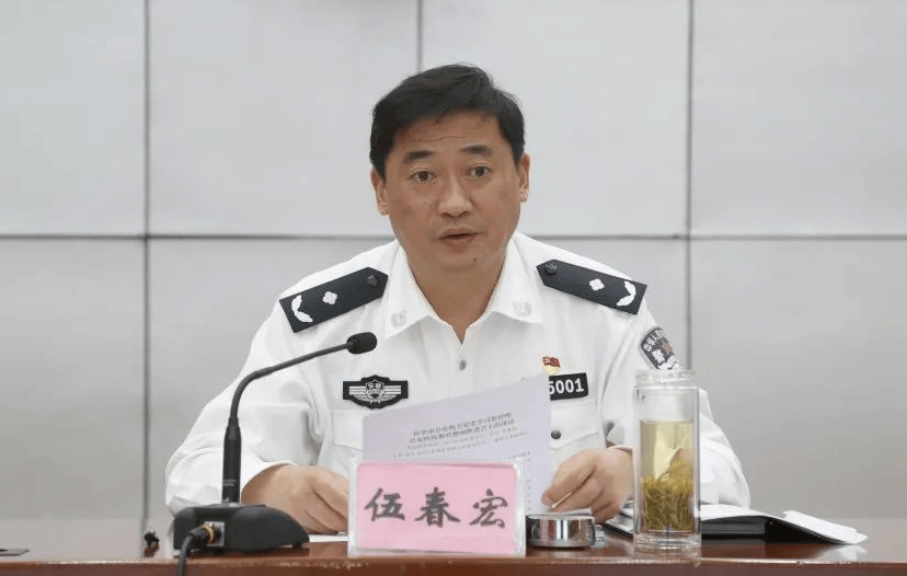 黄山市委常委、秘书长、政法委书记、市公安局局长伍春宏<strong></p>
<p>缅币兑换</strong>，履新职