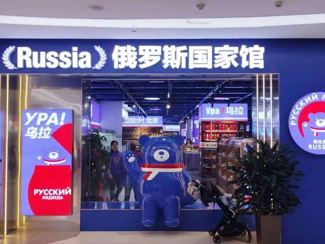 俄罗斯商品馆<strong></p>
<p>缅币兑换</strong>，“割”完就走？