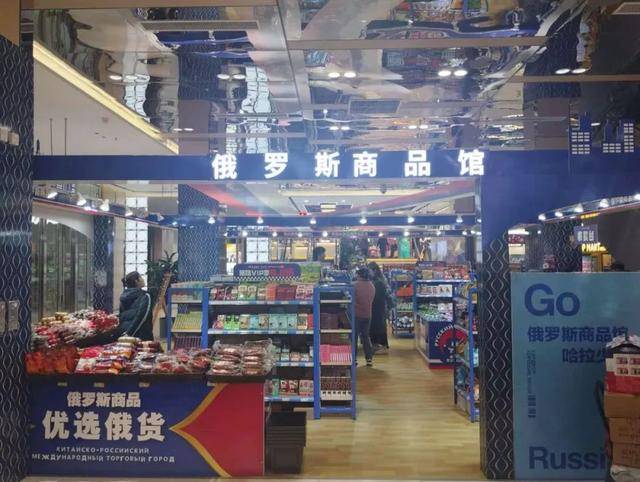 俄罗斯商品馆<strong></p>
<p>缅币兑换</strong>，“割”完就走？
