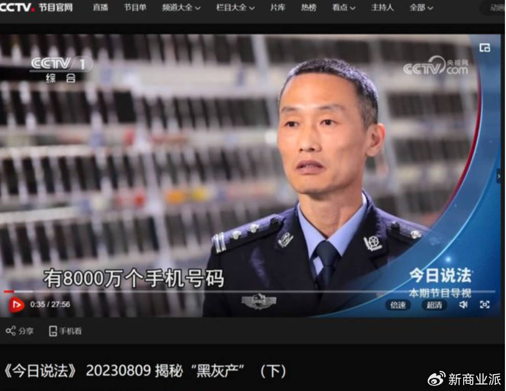 打击“妙瓦底”<strong></p>
<p>2017年炒币</strong>，要先改“网络实名制”