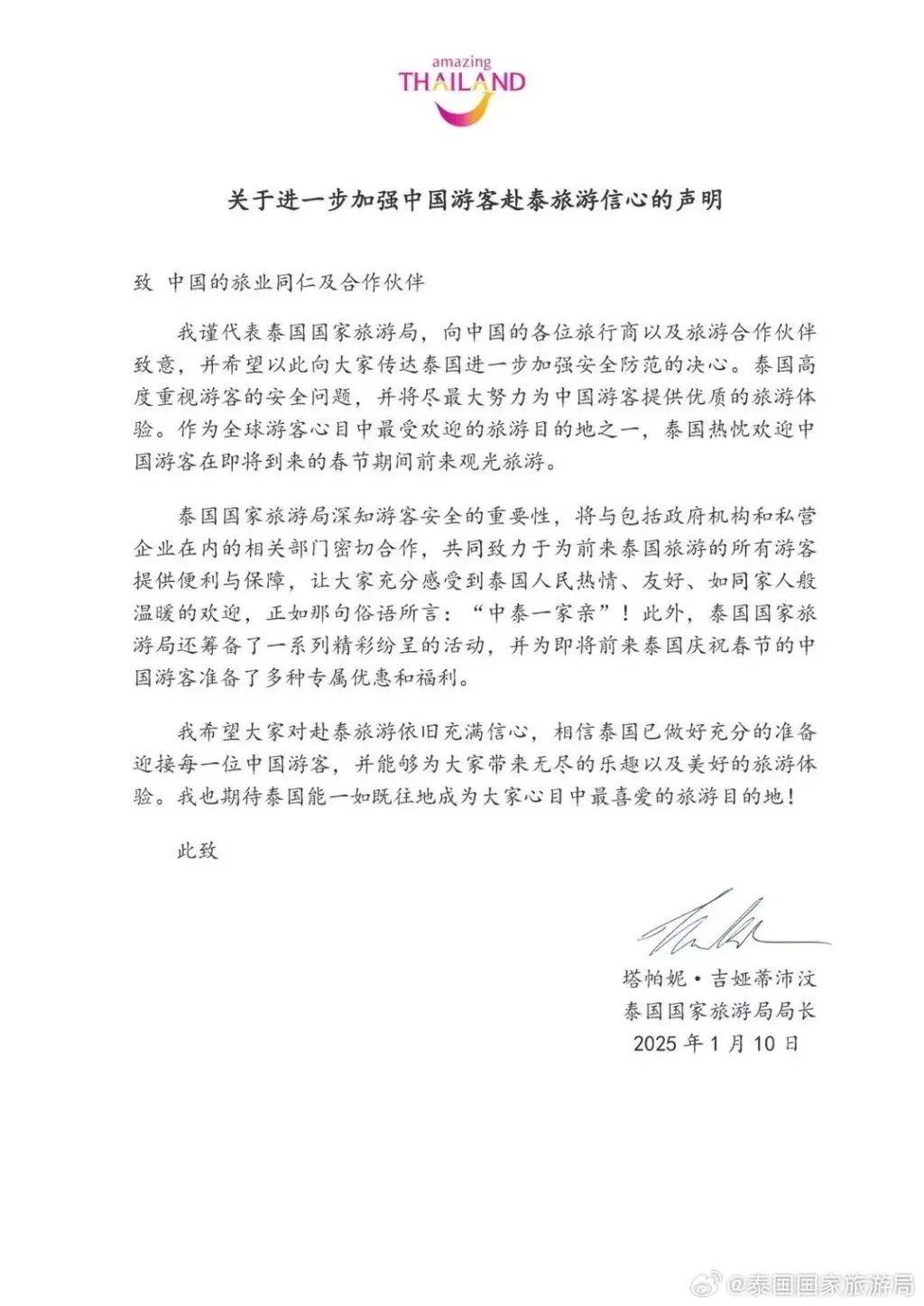 取消<strong></p>
<p>炒币有风险</strong>！退款！损失30000多元也不要了……