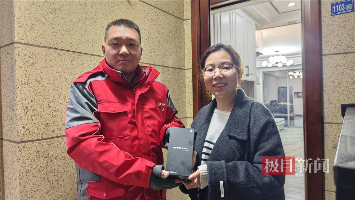 2025手机国补第一单<strong></p>
<p>5行币</strong>，武汉市民凌晨惊喜收货