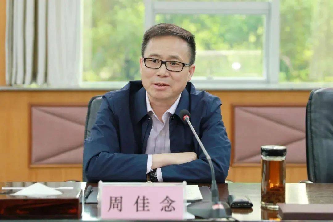 首次披露<strong></p>
<p>绝版币</strong>，周佳念已被查