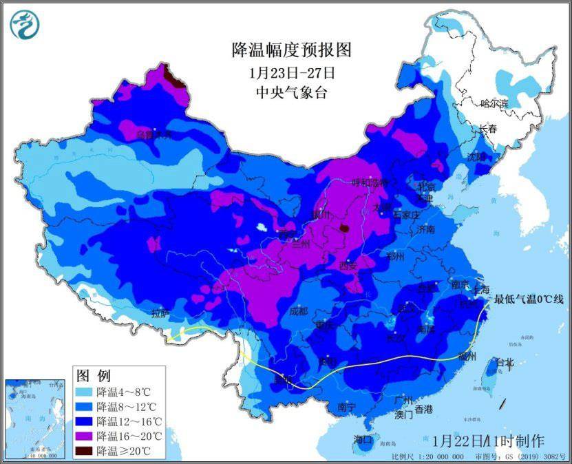 寒潮即将来袭 多地将冻成这样“紫” 你那里会下雪吗<strong></p>
<p>绝版币</strong>？