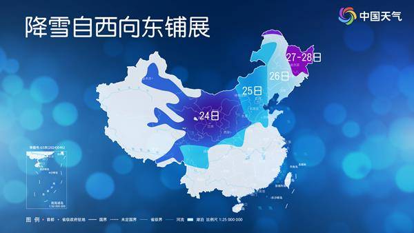 寒潮即将来袭 多地将冻成这样“紫” 你那里会下雪吗<strong></p>
<p>绝版币</strong>？