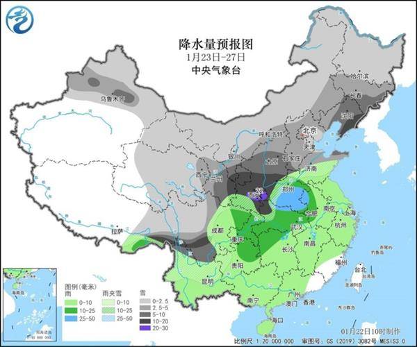 寒潮即将来袭 多地将冻成这样“紫” 你那里会下雪吗<strong></p>
<p>绝版币</strong>？
