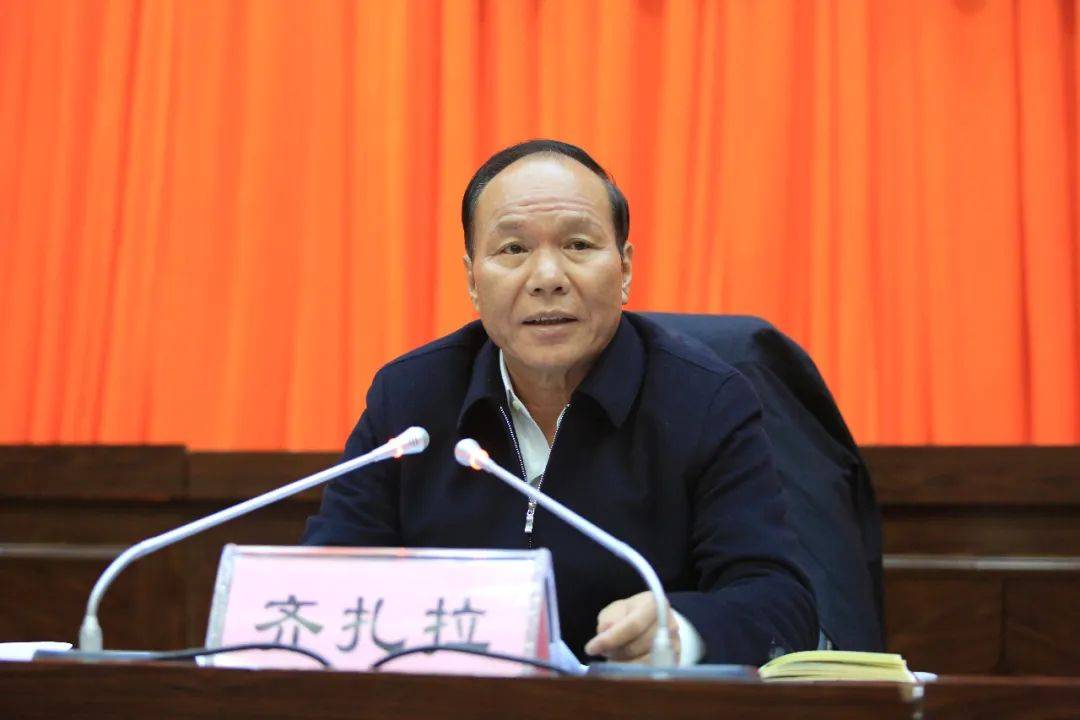打虎！正部级齐扎拉<strong></p>
<p>绝版币</strong>，被查