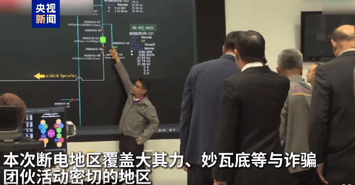 最新！妙瓦底等多个缅甸诈骗团伙活动地区电网已切断<strong></p>
<p>币虎全球</strong>，演员王星及女友直播发声