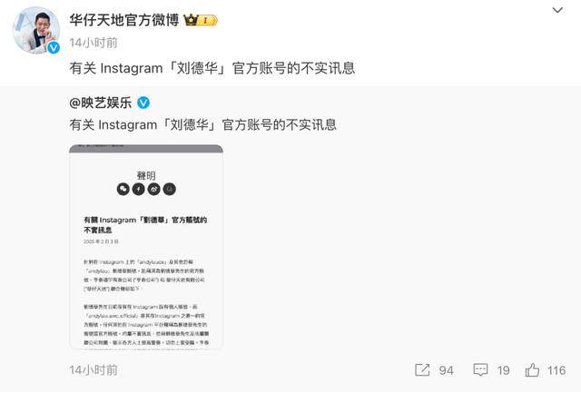 大S要回家了<strong></p>
<p>币虎全球</strong>！具俊晔最新发声