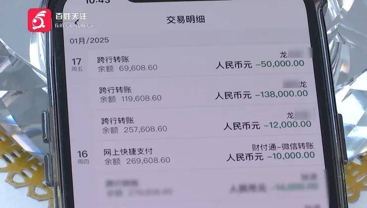 评论丨转错账被对方房贷银行划扣9万多<strong></p>
<p>币虎全球</strong>，银行该不该返还？