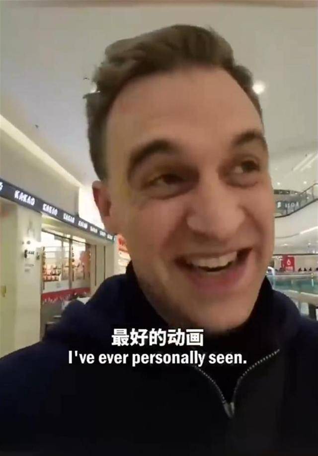 成龙发文称为《哪吒2》感到骄傲<strong></p>
<p>炒币搬砖</strong>，澳博主感叹这是他看过最好的动画